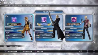DFFNT ティーダ　3バー