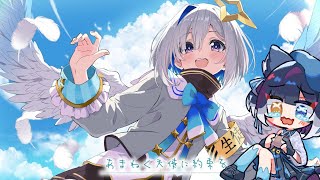 【#あまねく天使に約束を】へい民の黒猫が逝きます。ネタバレあり