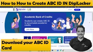 How to How to Create ABC ID IN DigiLocker | How to Download your ABC ID Card From Digilocker