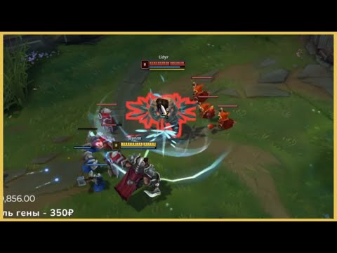 Darius Vs Udyr | League of Legends Clip