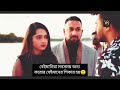 My first love. Bangla natok. Jannatul Brishti Vlog's