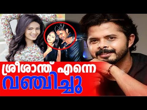 download lagu mp3 mp4 Nikesha Patel Sreesanth, download lagu Nikesha Patel Sreesanth gratis, unduh video klip Nikesha Patel Sreesanth