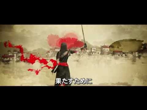 アサシン クリード クロニクル