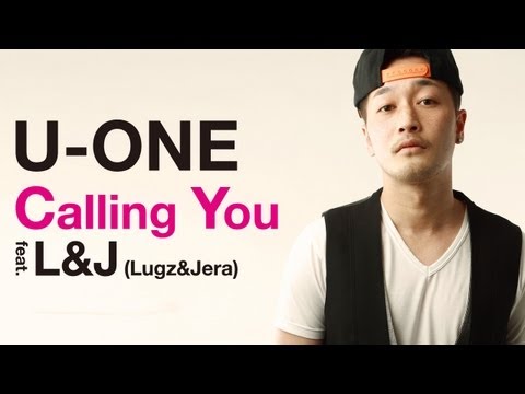 [Official] U-ONE 