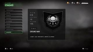 cod やるよー