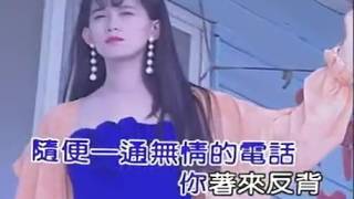 黄乙玲 - 好头不如好尾