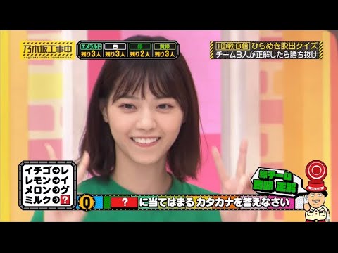 ✌️🏻✌️🏻#乃木坂46 #西野七瀬