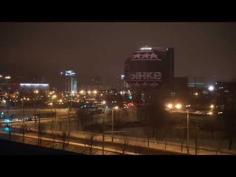 Intetics 20 лет на световом табло Национальной библиотеки