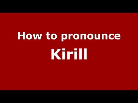 How to pronounce Kirill