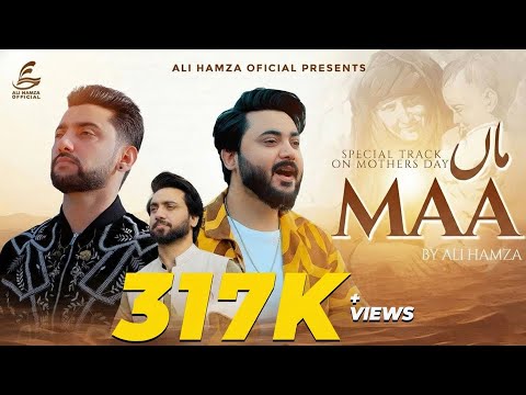 Maa | Ali Hamza | Amanat Ali | Aoun Ali khan | Mother’s Day Special Kalam 2024