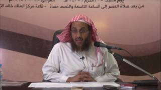 شرح منظومة اللؤلؤ المنظوم في ذكر جملة من المرسوم   د  بشير حسن الحميري   الجلسة الثالثة 480p 25fps H image