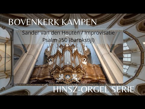 Improvisatie (Barok) Psalm 150 - Looft God, looft Hem overal | Sander van den Houten