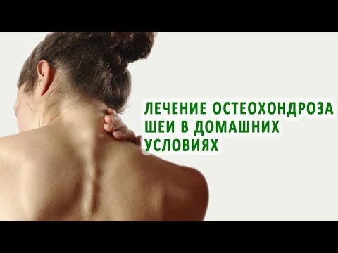 Остеохондроз правого тазобедренного сустава Анальгетик от боли в пояснице