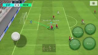 ウイイレアプリ ツアー 招待試合 スペイン