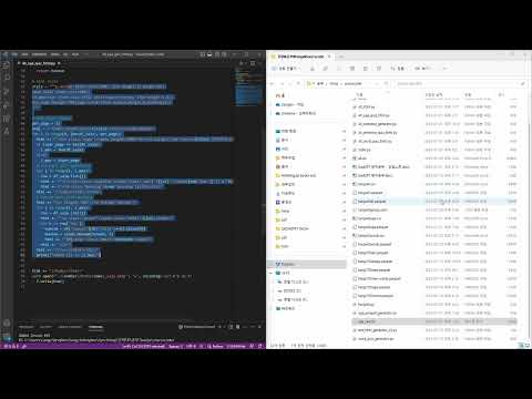 ChatGPT와 python으로 한자교재 만들기 영상 썸네일