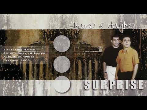 Shavo & Hayko - Qez Hamar
