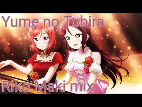 Yume no Tobira - Riko × Maki mix (Short ver, Color Coded)