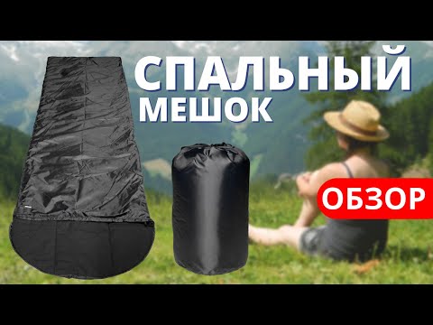 Миниатюра изображения товара Спальный мешок Зубрава МСК-ОК200 (зеленый)