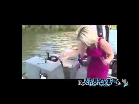 Секс на рыбалке! Смотрим до конца!