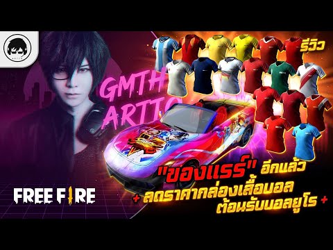 ฟีฟายแอดวานซ์