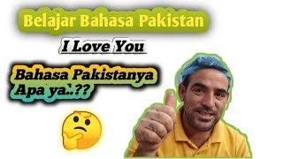 Belajar Bahasa Pakistan.. I love you bahasa pakistanya apa ya..??