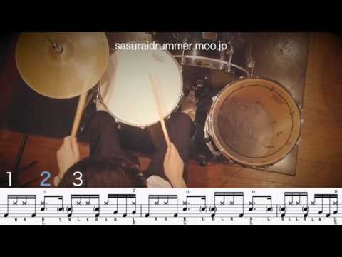 【ドラムレッスン】海外最先端おしゃれグルーブ！！Play Like Richard Spaven in "B-LINE"