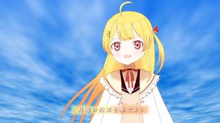 【手描き】You & 合図 - 音乃瀬奏【ファンメイドMV】
