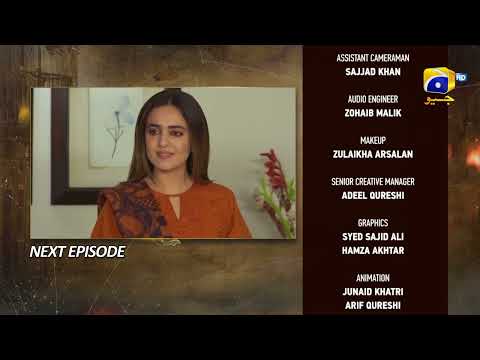 Maa Nahi Saas Hoon Main Episode 27 Teaser - HAR PAL GEO