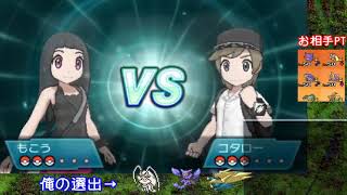 【ポケモンUSUM】よく分らんところでブチギレる女-PART25-【ポケモンウルトラサンムーン実況】