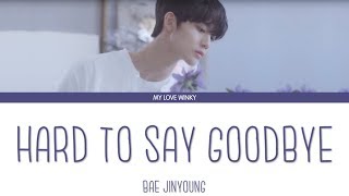 BAE JINYOUNG (배진영) - "HARD TO SAY GOODBYE" (끝을 받아들이기가 어려워) Color Coded Lyrics (Eng/Rom/Han)