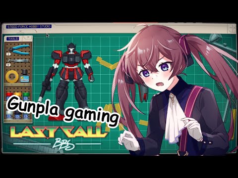 Gunpla Gaming - Last Call BBS and Powerwash Simulator