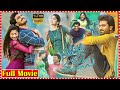Padi Padi Leche Manasu Telugu Full Movie Sharwanand Sai Pallavi Movie Express
