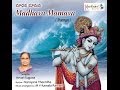 Madhava Mamava The Album Of Madhava Mamava Tharangas Music By M V Kamala Ramani