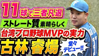 [分享] 里崎智也