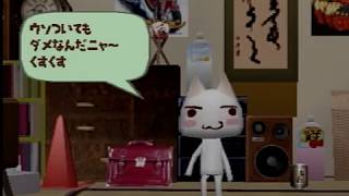 いえだけいっしょPart.8