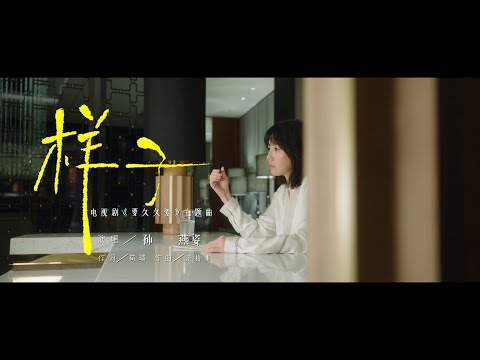南方的