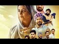 Maa New Punjabi Movie 2022 Official Trailer Punjabi Movie Maa Gippy Griwal Ghuggi Gurpreet
