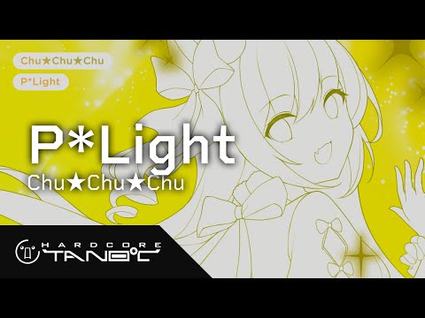Video thumbnail for Chu Chu Chu