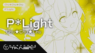 Cover art for Chu★Chu★Chu