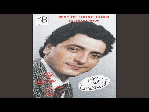 Lazrahlek Boustan Wroud