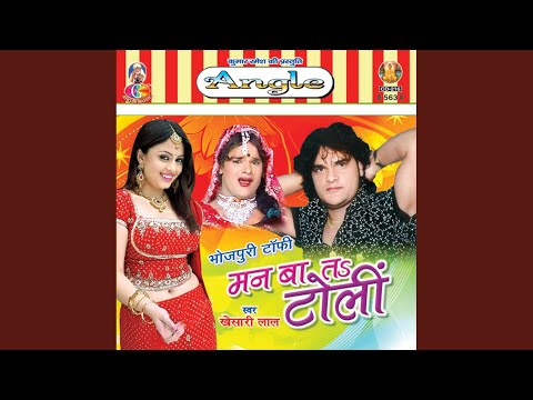 Hach Gach Dena Dharata — watch video