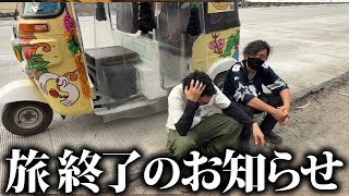 秒…後ろの店員さん?痒いのかポリポリしてるの衝撃的🤣 - インド縦断中にトゥクトゥクが突然、故障して旅を進めれなくなりました。