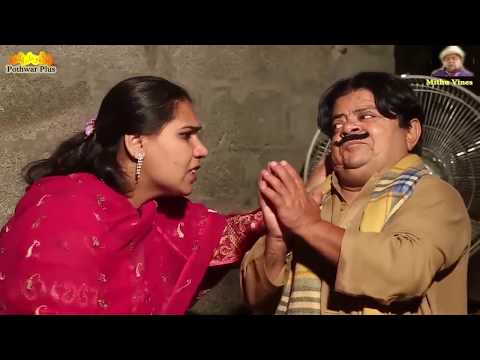 Mithu BadMash | Pothwari Drama 2020-Pakistani chotuShahzada Ghaffar Full Drama Nonstop