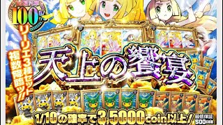 リーリエ三枚セットが欲しい