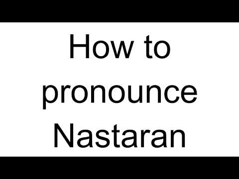 How to Pronounce Nastaran (Arabic)