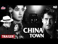 China Town Blockbuster Movie Trailer Shammi Kapoor Helen Hindi Romantic Movie Trailer