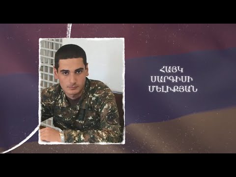 Ձեզ բացակա չենք դնի․ Հայկ  Մելիքյան