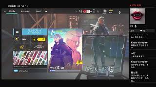 ゲリラ放送 PS4 R6S 参加型 いきなりサクッとやってくよ～　by タカ