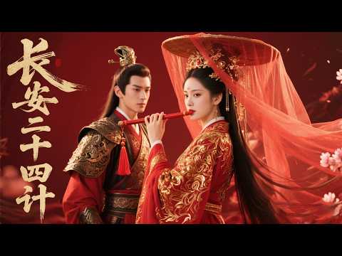 La sorella minore fu costretta a sposarsi al posto della sposa e, dopo una notte, fu viziata oltre