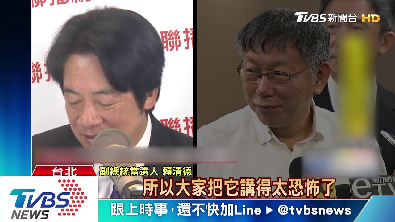 藍營邀共推立院龍頭 柯:狗吠火車、無用